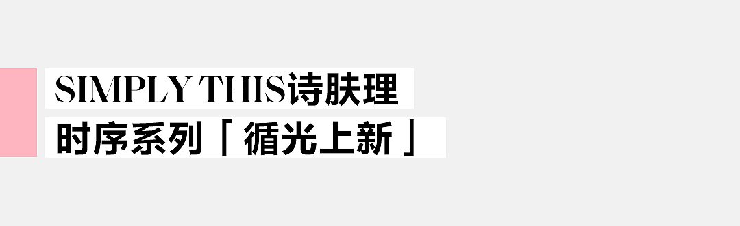 美妆朋友圈|爱马仕出户外底妆,高定美学想拥有! - 30