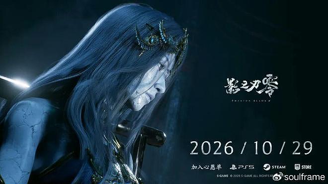 战神系列新作《战神：劳菲》公开；老三国司马懿演员去世丨每日B报 - 11