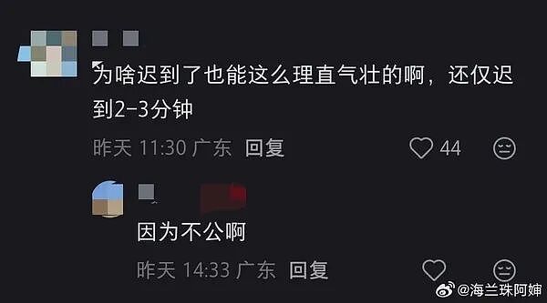 女生街边练习一字马又玩出新高度，这都变成P字马了不会受伤吗? - 10
