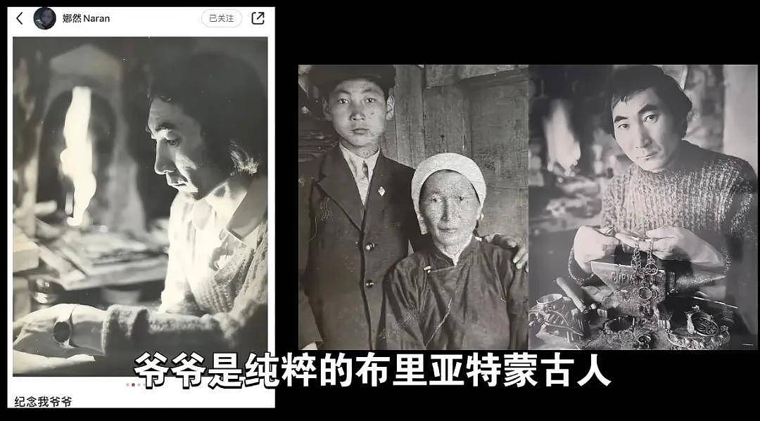 事态升级!霍启刚评论区沦陷,准弟媳娜然家世曝光被质疑辱华 - 7