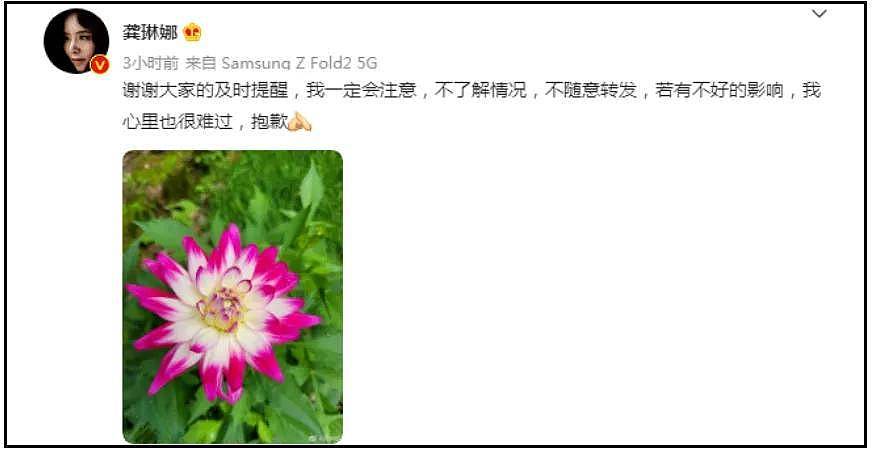 韩红越扒越有！开跑车挪用军牌、带明星去灾区，多次被质疑作秀 - 17