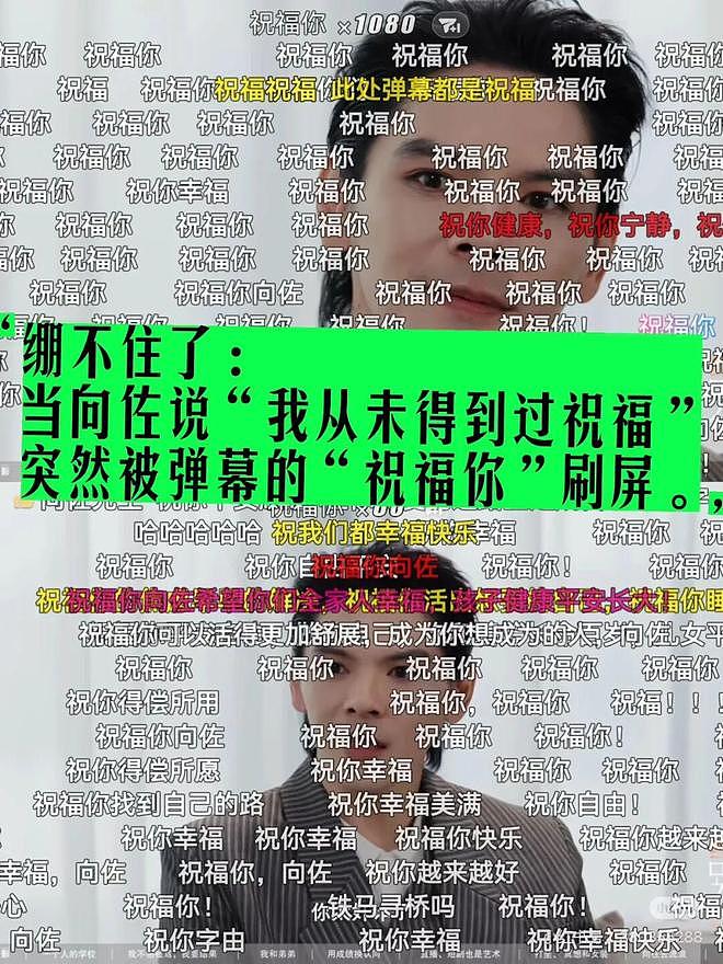 内娱最擅长洗白的男人出现了！ - 38