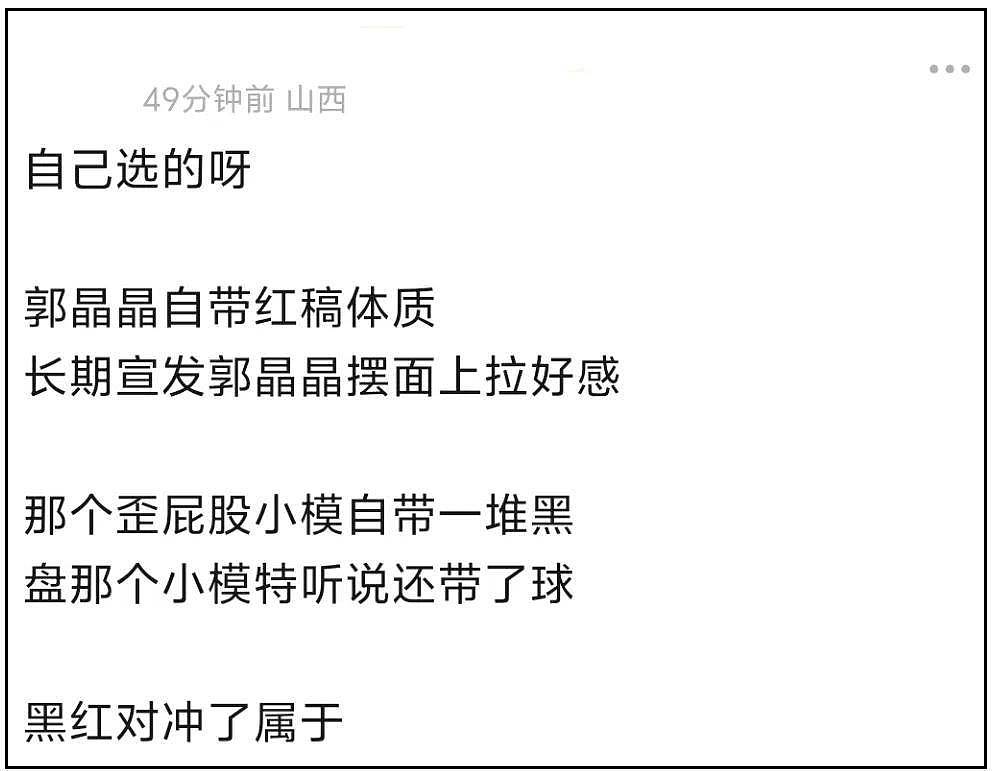 事态升级!霍启刚评论区沦陷,准弟媳娜然家世曝光被质疑辱华 - 21
