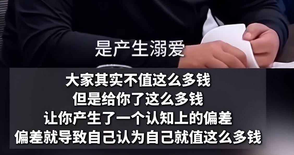 于东来说员工不值6000月薪!后半句你确没听到 - 2