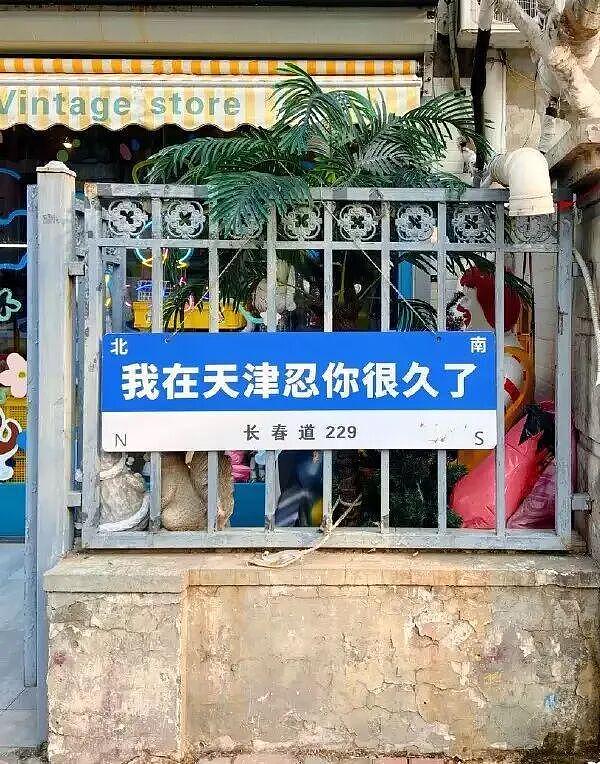 为啥古代的皇帝不爱处罚犯错的嫔妃，看完姑娘讲解我瞬间悟了哈哈 - 7