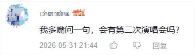 说好的小众游戏没人冲，我票呢？ - 7