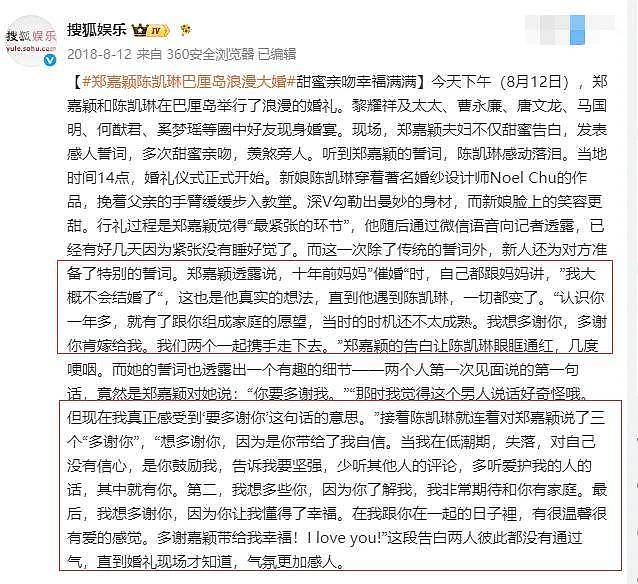 相差21岁被嘲“父女恋”，不被外界看好的他们婚后一直很幸福啊 - 51