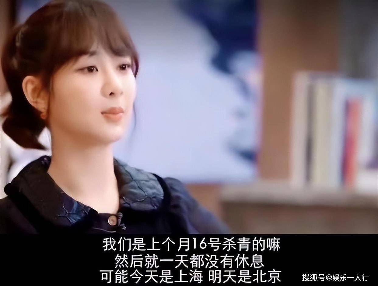 风向转变？央视直接点名杨紫，传递3个信号，肖战当时没说错 - 4