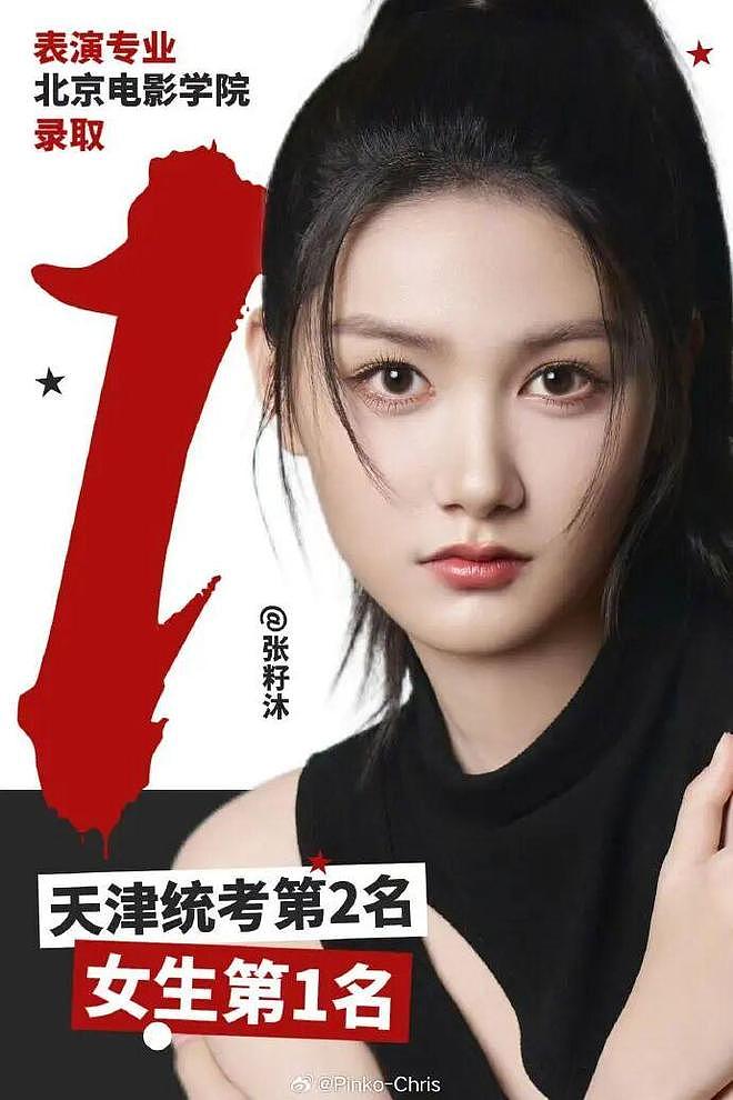 05花都这么卷了？！ - 7