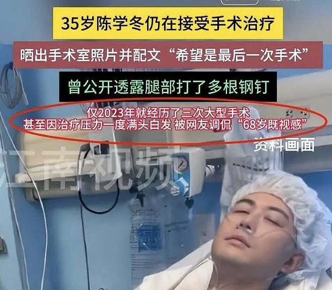 他差点就被同行整退圈了... - 12