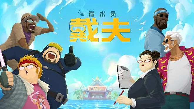 抽卡氪金统治的时代，他们偷偷搞了个精品游戏节 - 9