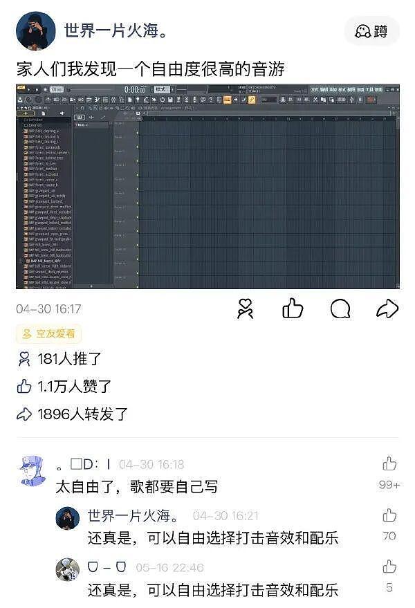 女生拍妩媚舞蹈视频结果腿抽筋意外爆火！姑娘你是那种人但不是那块料啊哈哈 - 27