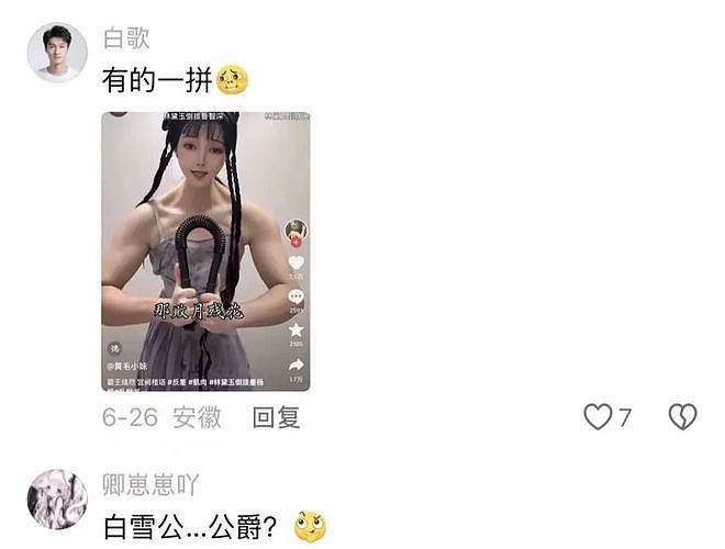 KTV居然搞女服务员盲盒，大家看这每人头上罩个黑塑料袋该怎么选啊？ - 5