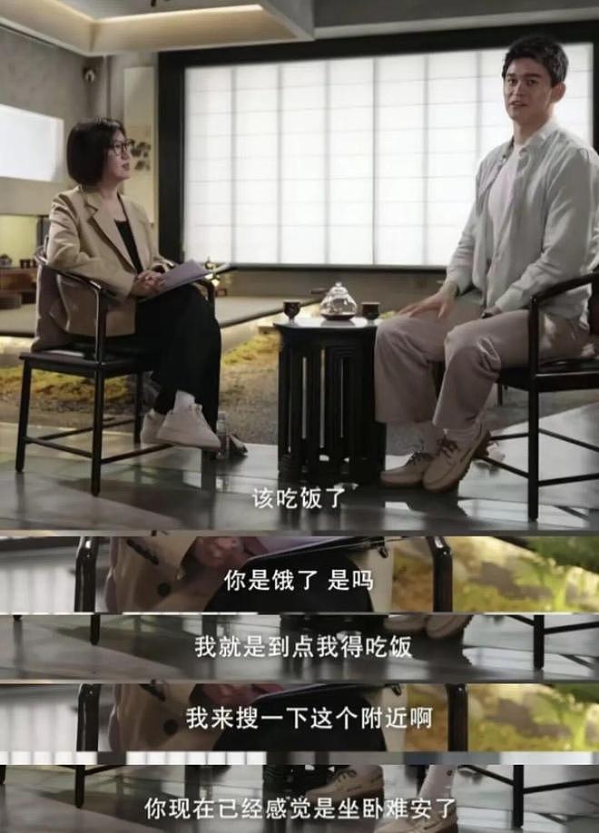 内娱最擅长洗白的男人出现了！ - 4