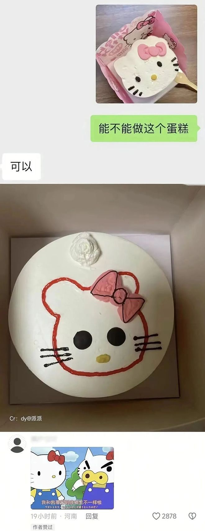KTV居然搞女服务员盲盒，大家看这每人头上罩个黑塑料袋该怎么选啊？ - 9
