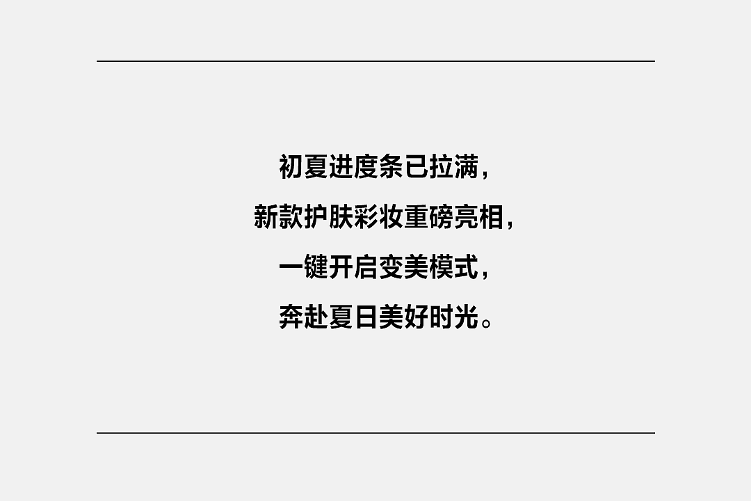 美妆朋友圈|爱马仕出户外底妆,高定美学想拥有! - 2