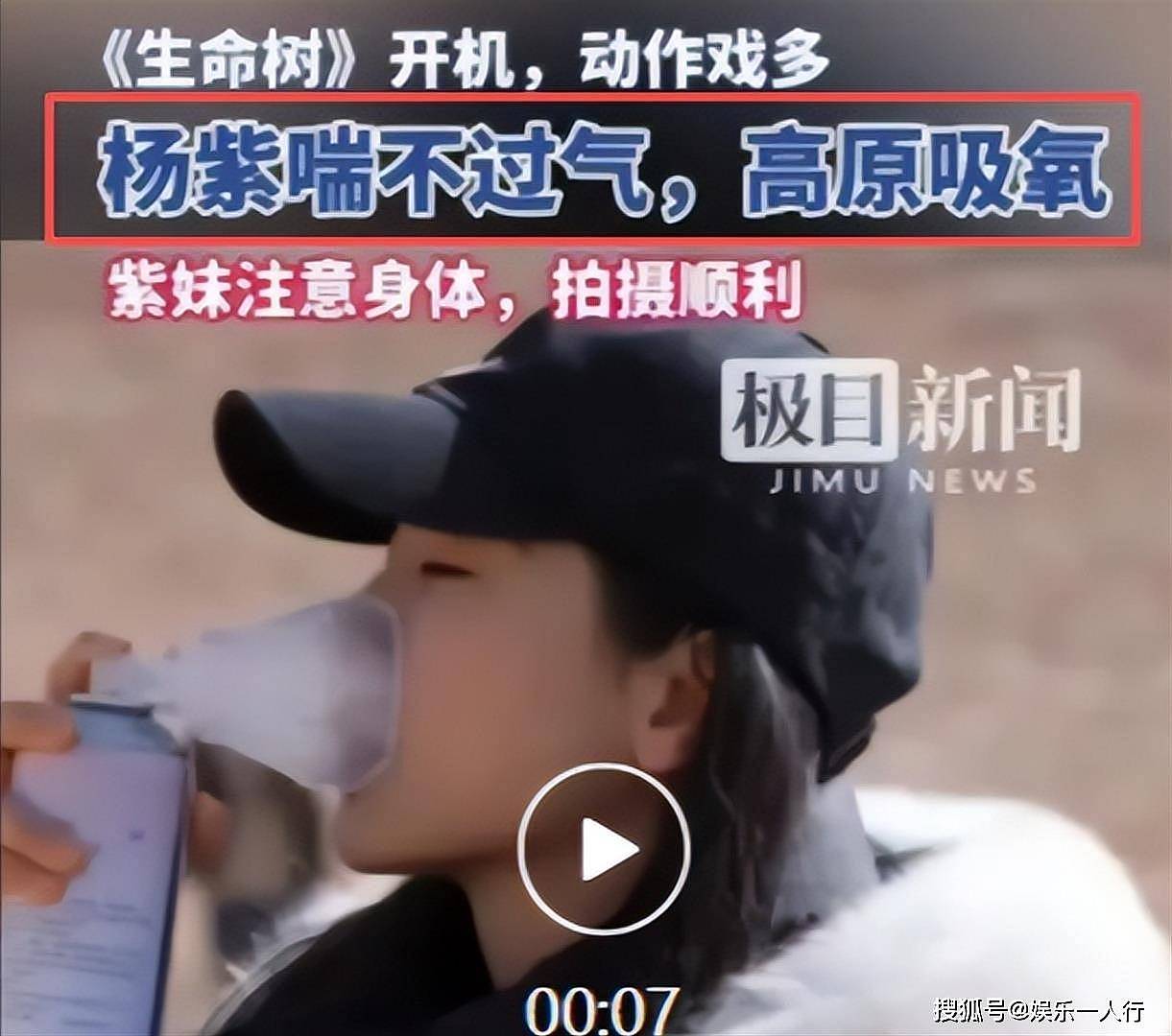 风向转变？央视直接点名杨紫，传递3个信号，肖战当时没说错 - 19