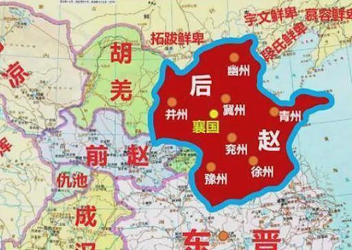 反士族萌芽：后赵皇帝石勒的科举试验 - 15