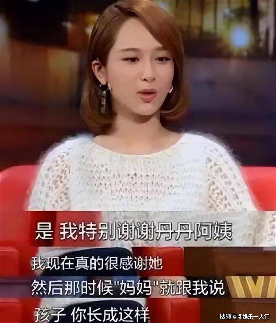 风向转变？央视直接点名杨紫，传递3个信号，肖战当时没说错 - 1