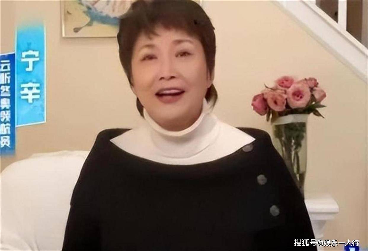宁辛：22岁母逝父瘫，与丈夫分居22年无孩，她把“苦”字刻进了名字里 - 21