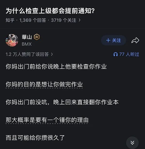 俄罗斯模特比赛后台视频看得眼花，和国内比赛现场对比咱确实有差距 - 9