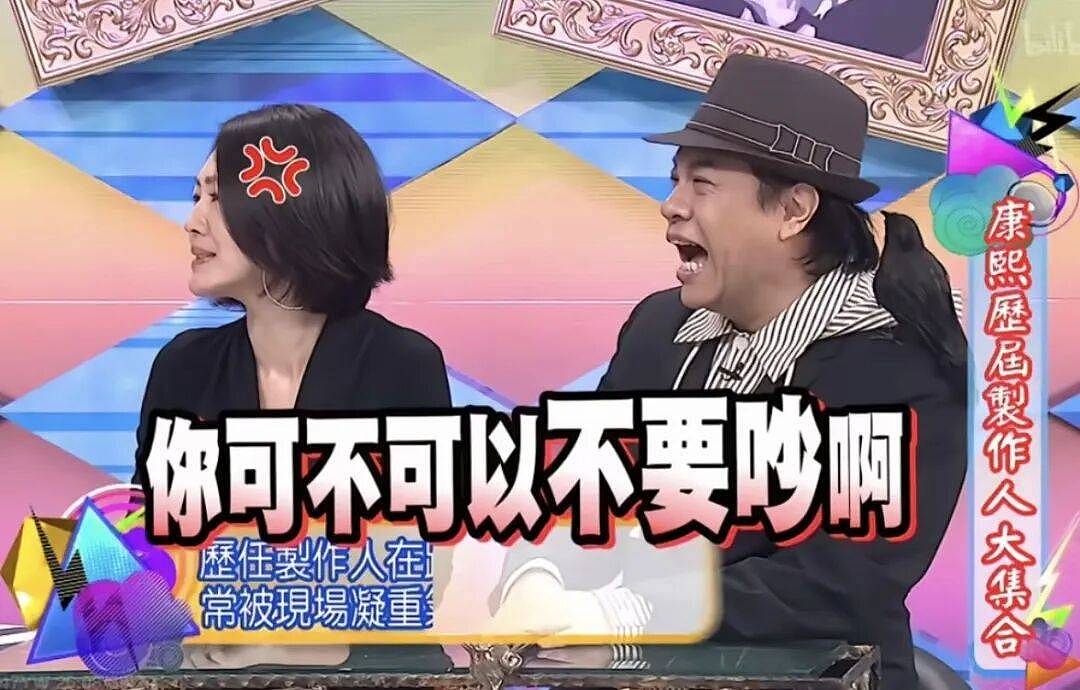 有些人，天生就是“综艺圣体” - 12