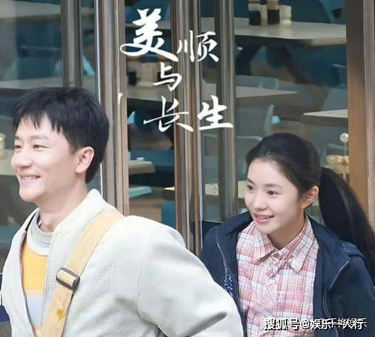 《主角》后刘浩存又1年代剧来袭，《人世间》导演又出王炸，这阵容强不火都难 - 5