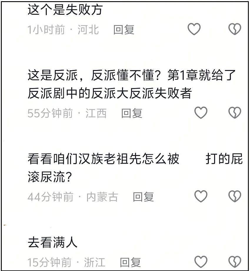 《澎湖海战》要撤档?缺席电影节和官媒总结,同期电影都开始宣传 - 5