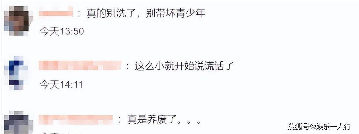 钟丽缇白忙俩月！女儿偷拍姐姐如厕反转：聊天记录锤死是Jaden，之前说是同学全是编的 - 14