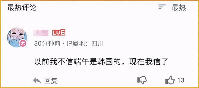 全网刷屏的「韩国女孩的黄金时代」怎么这么快结束了？ - 14