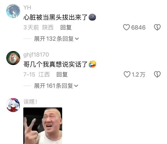 和老婆去按摩店拔罐，现场老惨了：媳妇拔的是要钱我拔的是要命啊 - 3