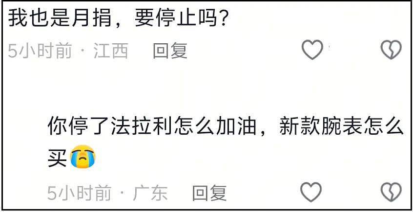 韩红越扒越有！开跑车挪用军牌、带明星去灾区，多次被质疑作秀 - 12
