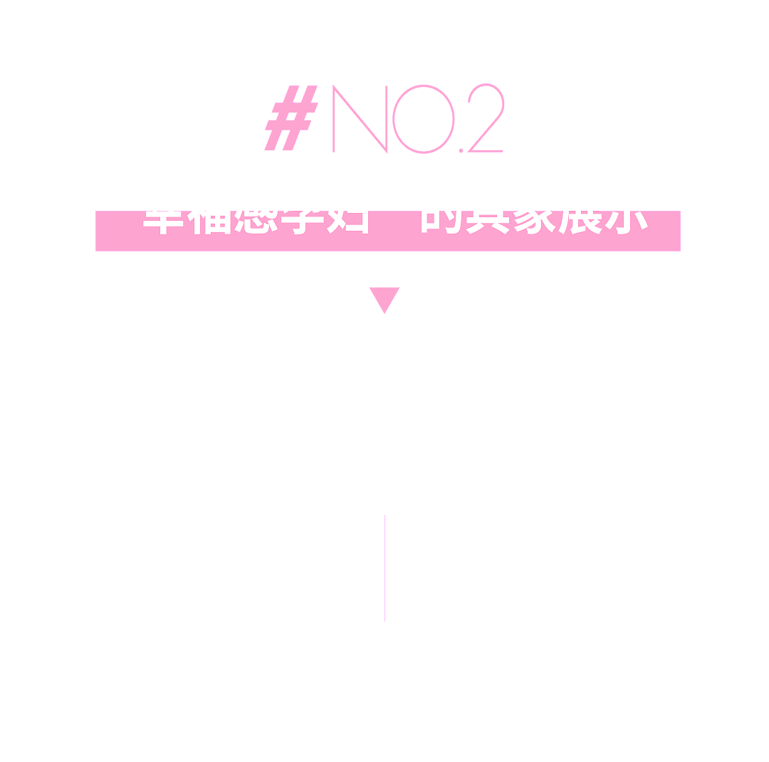 “帕子”官宣当妈,“幸福感美人”具象化了 - 4