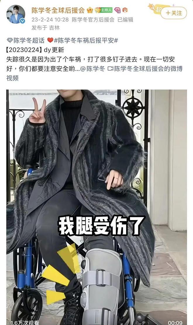他差点就被同行整退圈了... - 8