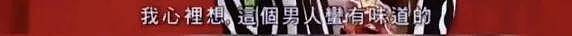 相差21岁被嘲“父女恋”，不被外界看好的他们婚后一直很幸福啊 - 27