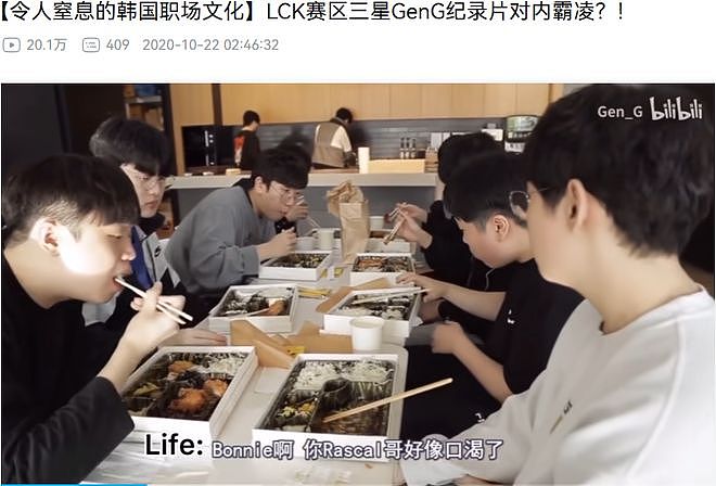 完结12年后，“火影霸凌”又成了动漫圈的时下热梗 - 4