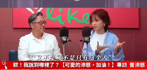 姐姐现在不太想提老公?但她真的感情很幸福啊 - 81