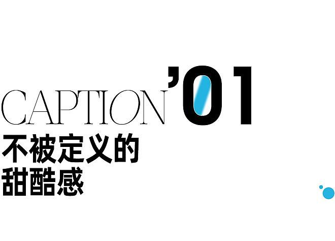 原来，她们承包了整个少女时代的衣橱 - 3