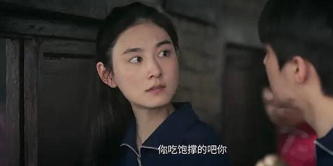 Ber，凭啥不让他俩在一起啊？！ - 29