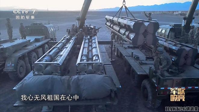 海外谈中国：PHL-191模块化火箭炮系统训练视频 空爆杀伤效果曝光 - 8