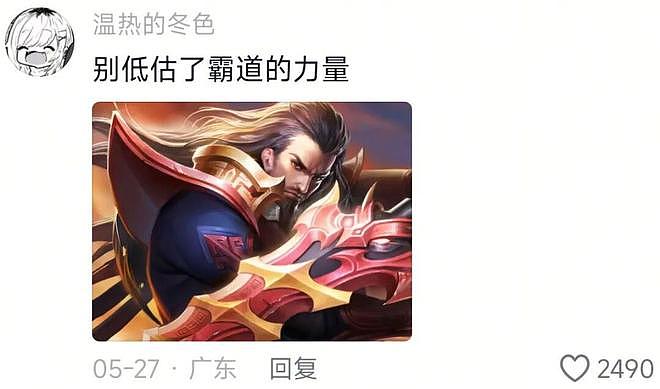 完结12年后，“火影霸凌”又成了动漫圈的时下热梗 - 7