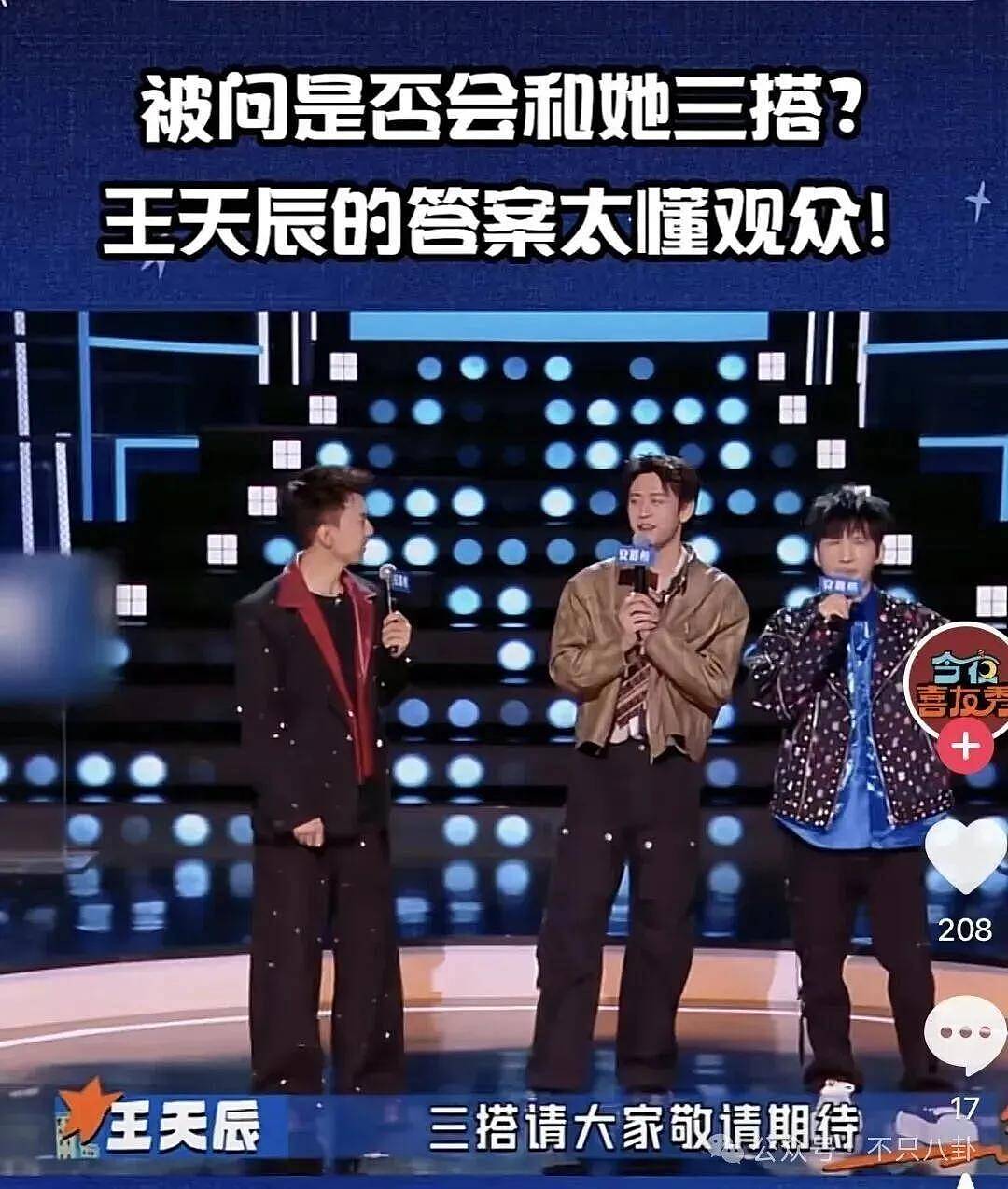 被传即将要三搭她却亲自下场拆cp,他俩的cp粉真有点惨啊...... - 3
