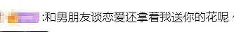 事业刚有起色她又恋爱了？上一场恋爱谈到最后发现男方根本不爱她…… - 17
