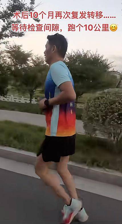 扬州跑友聂树森去世，仅39岁，确诊后坚持跑马拉松，原因令人惋惜 - 10
