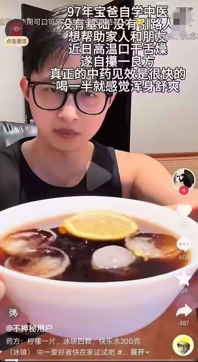 姑娘网上征婚要求找男大学生，要彩礼没问题但这陪嫁的礼也太大了哈哈 - 4