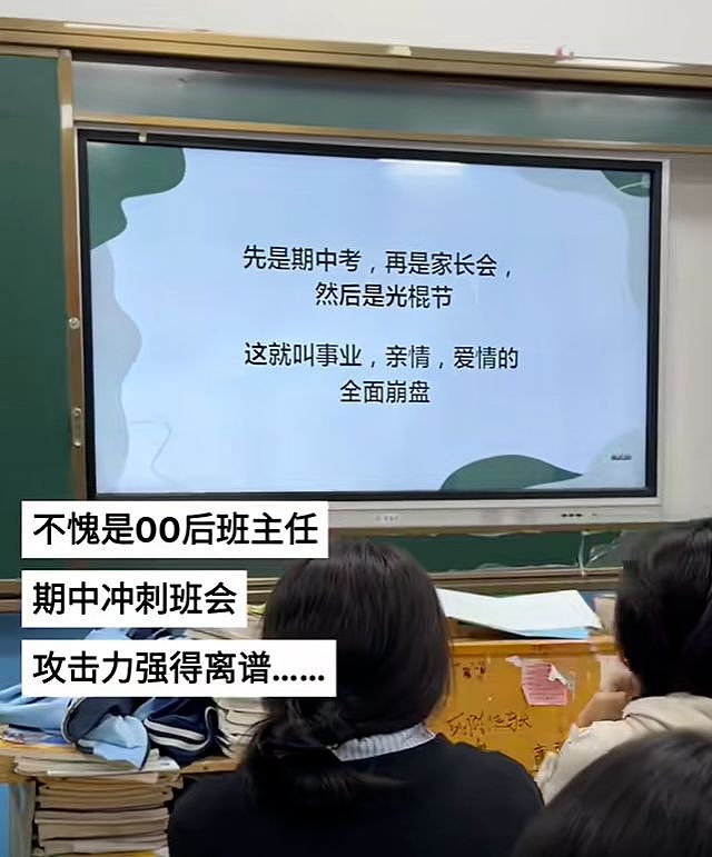 男的总吹嘘18cm但你们知道直径吗？评论区妹子掏出这测量工具我人傻了 - 27