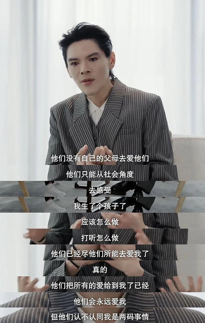 内娱最擅长洗白的男人出现了！ - 26