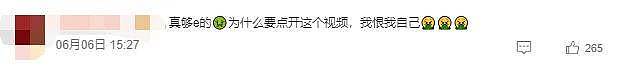 高冷“冰山公主”出演大尺度综艺,她这是怎么了? - 4