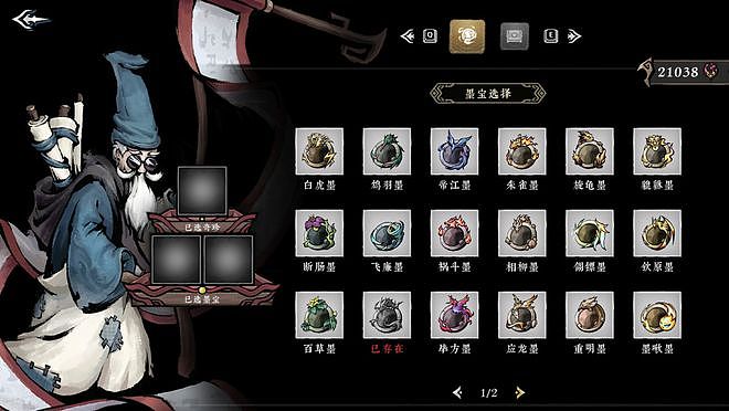 BLG挺进MSI胜者组决赛；周星驰导演《功夫女足》正式定档丨每日B报 - 22