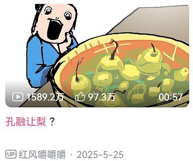 硬控百万网友的痴呆表情出圈后，原作者却深陷盗版和侵权？ - 31